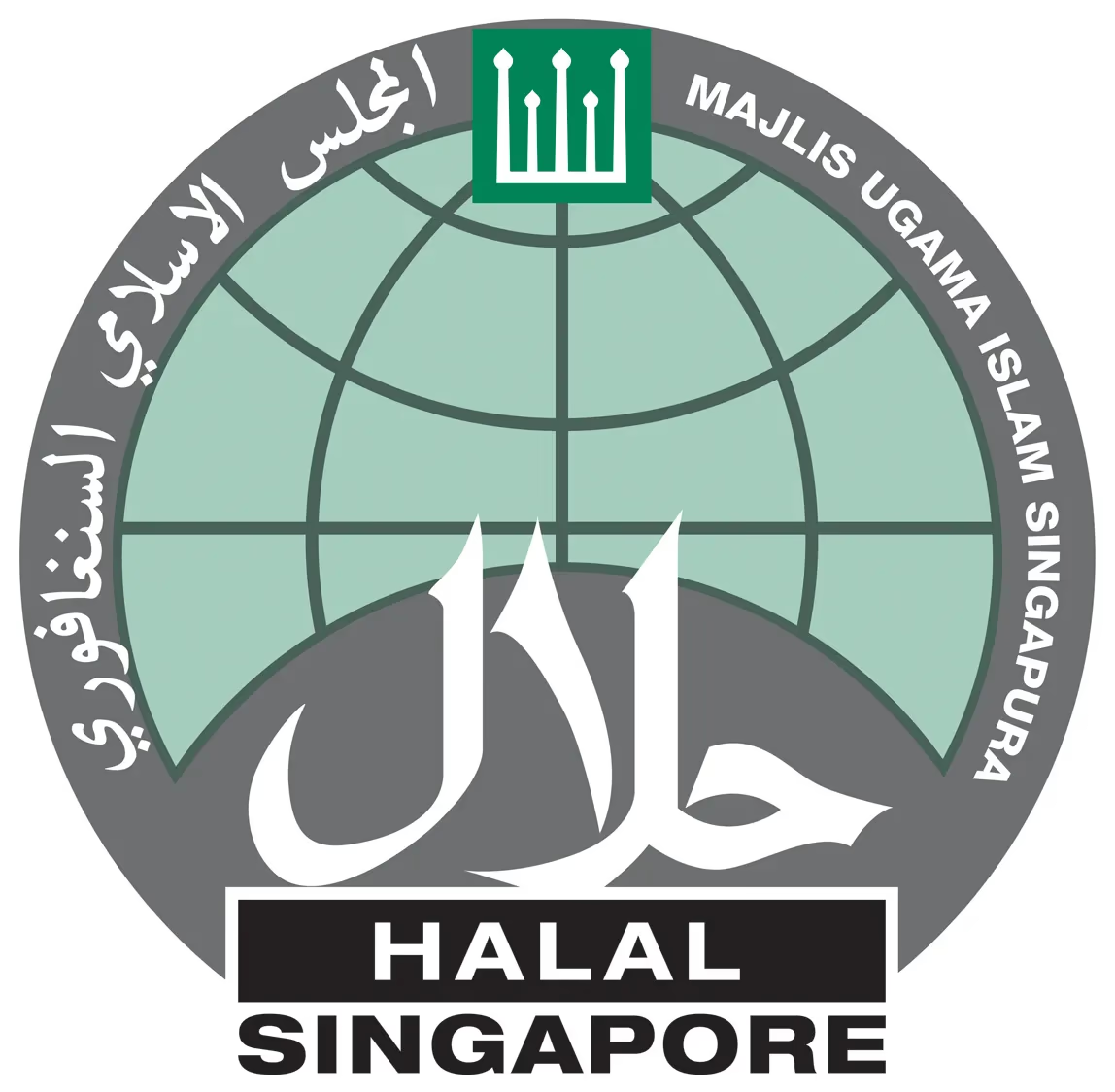 MUIS logo chilehalal image